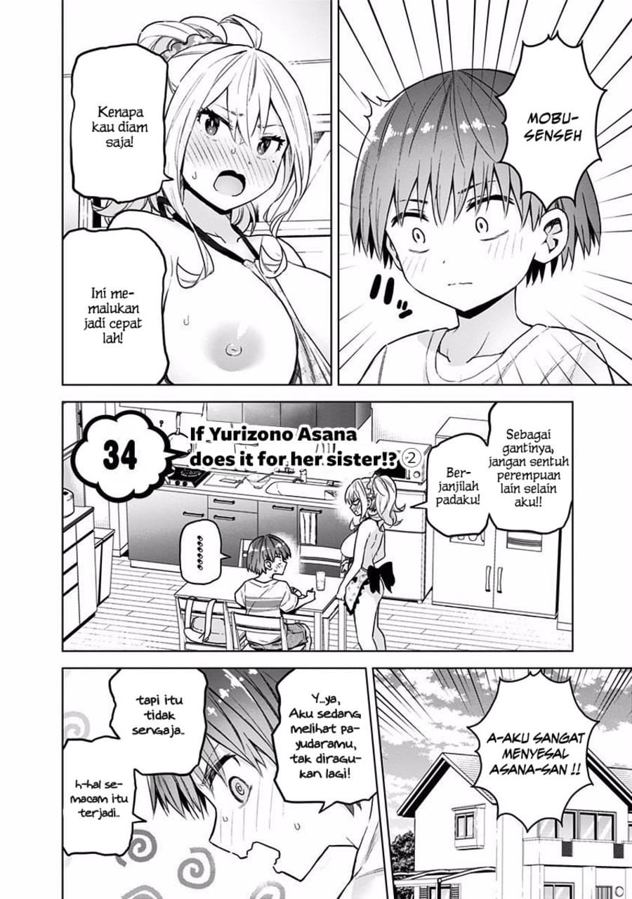 Saotome Shimai Ha Manga no Tame Nara!? chapter 34