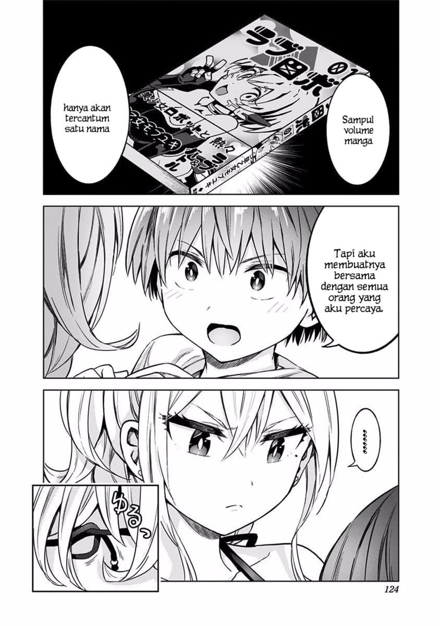Saotome Shimai Ha Manga no Tame Nara!? chapter 34