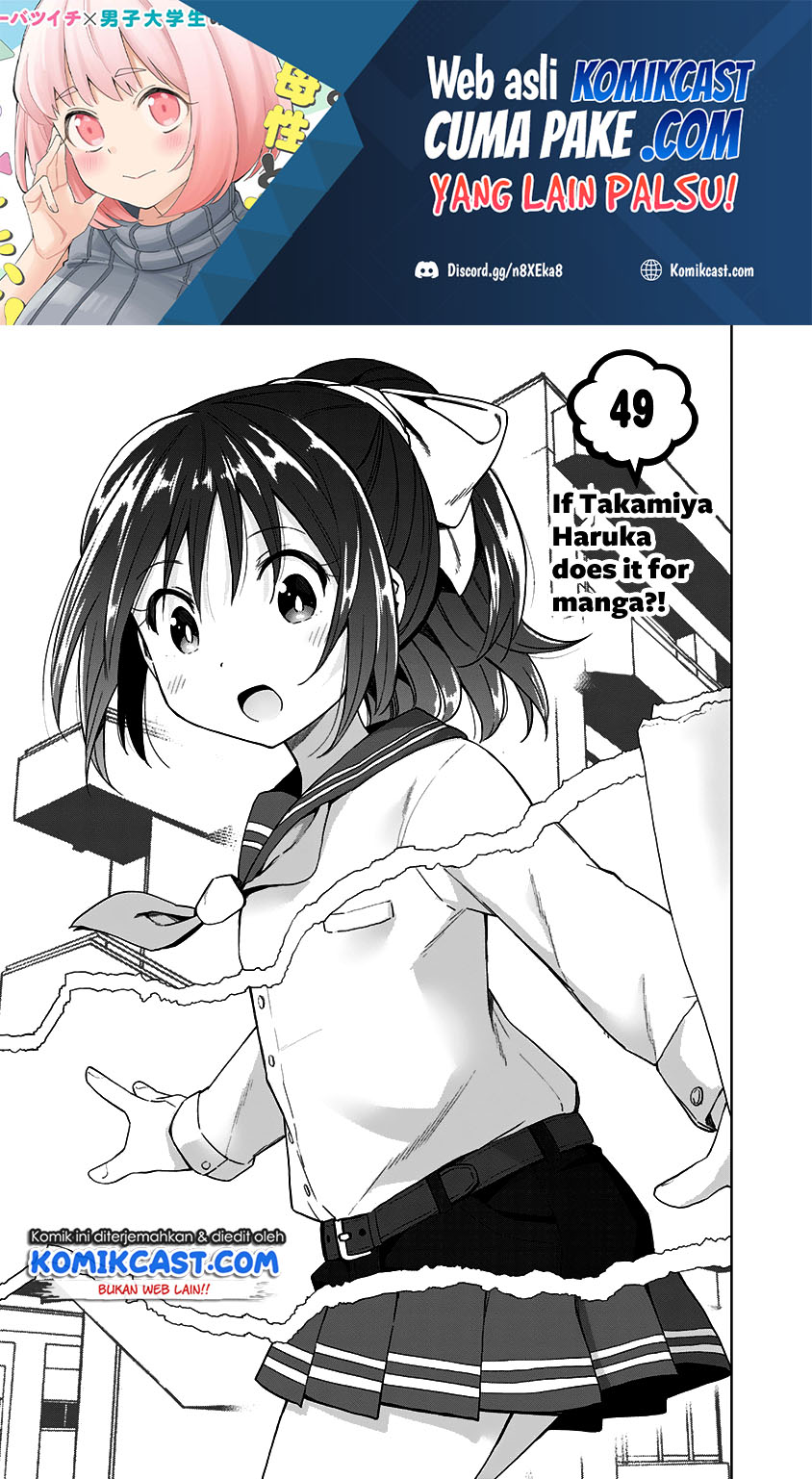 Saotome Shimai Ha Manga no Tame Nara!? chapter 49