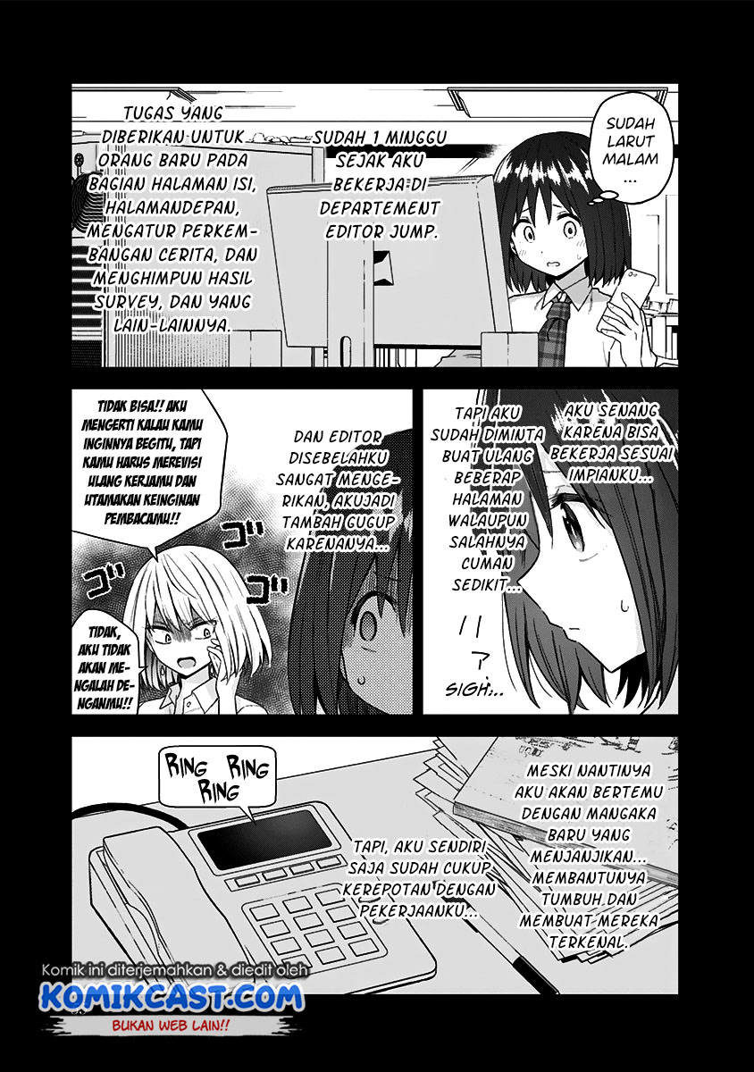 Saotome Shimai Ha Manga no Tame Nara!? chapter 49