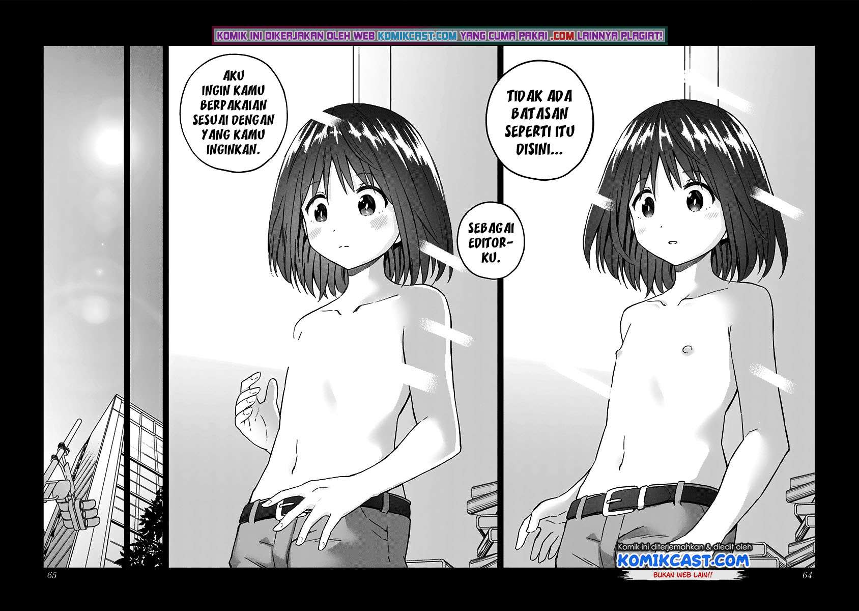 Saotome Shimai Ha Manga no Tame Nara!? chapter 49