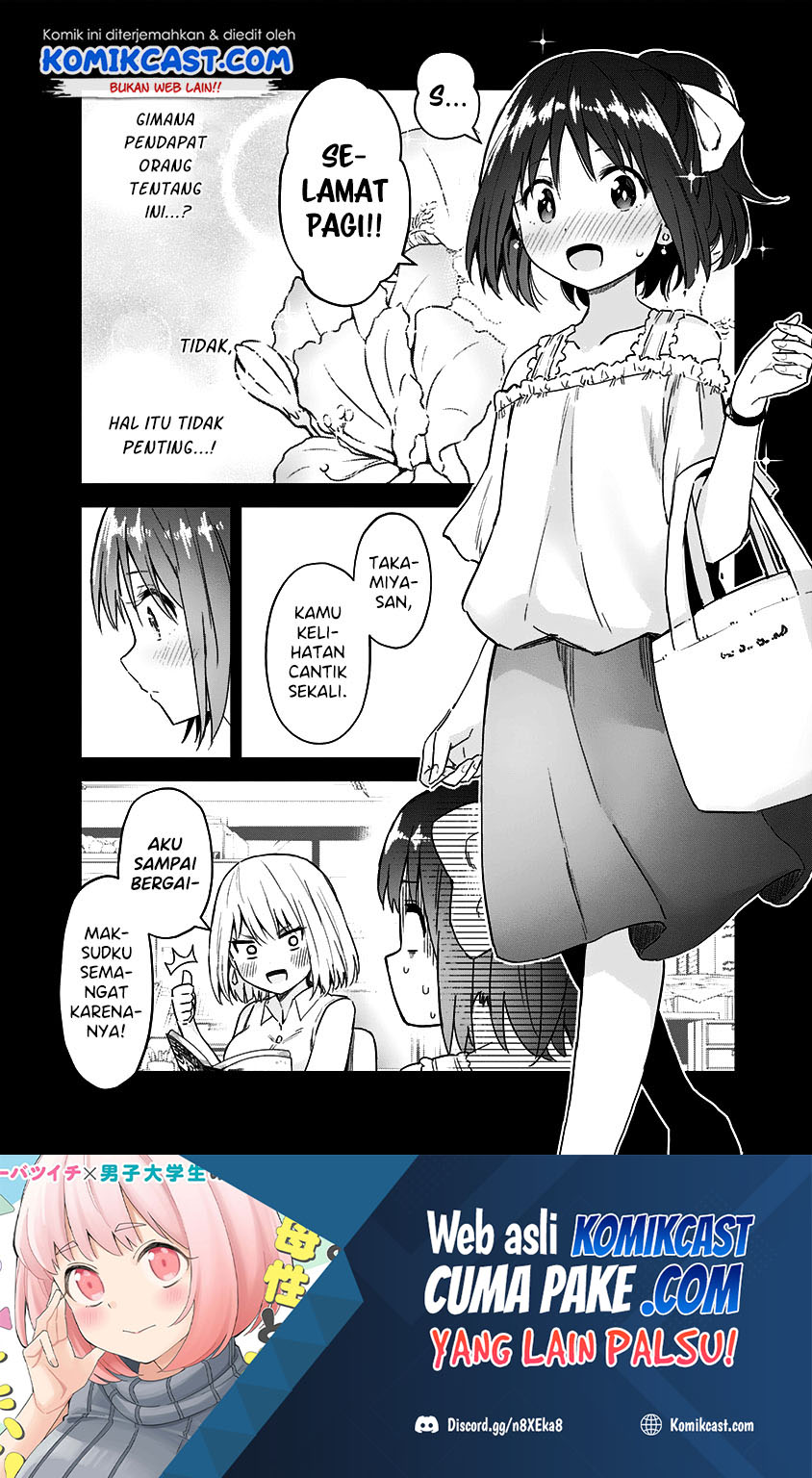 Saotome Shimai Ha Manga no Tame Nara!? chapter 49