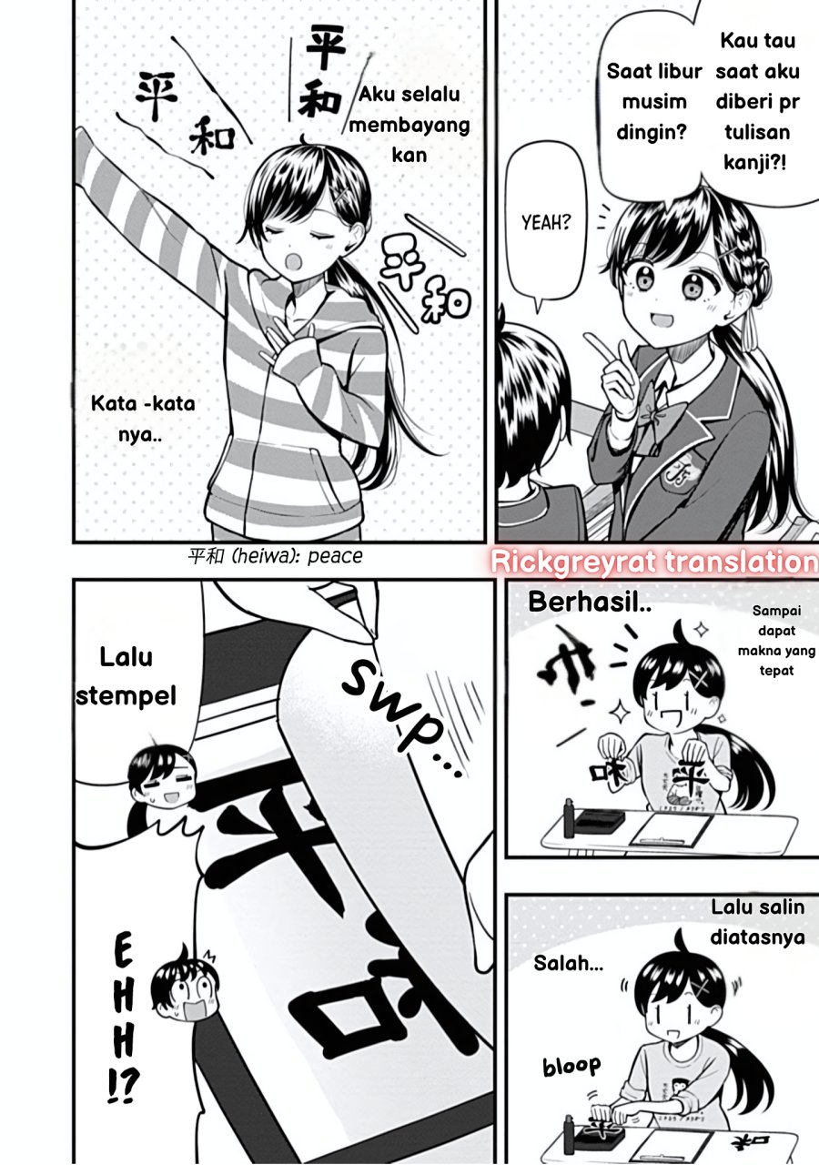 Sasaki-san wa Chotto dake Sugoi. chapter 11
