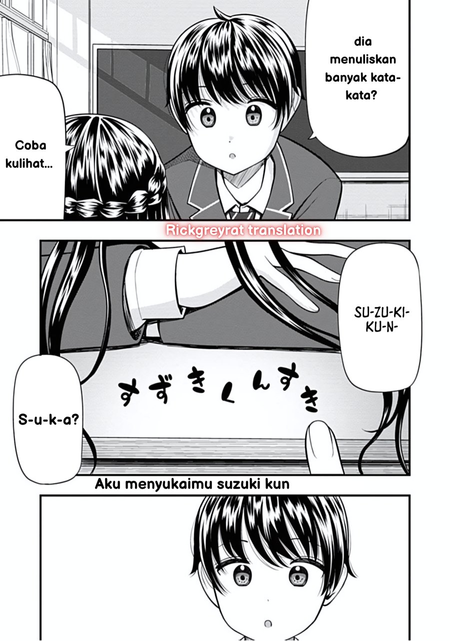 Sasaki-san wa Chotto dake Sugoi. chapter 11