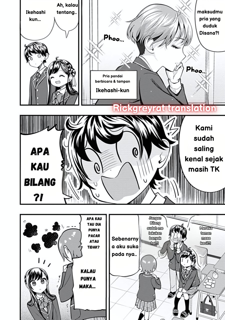 Sasaki-san wa Chotto dake Sugoi. chapter 12