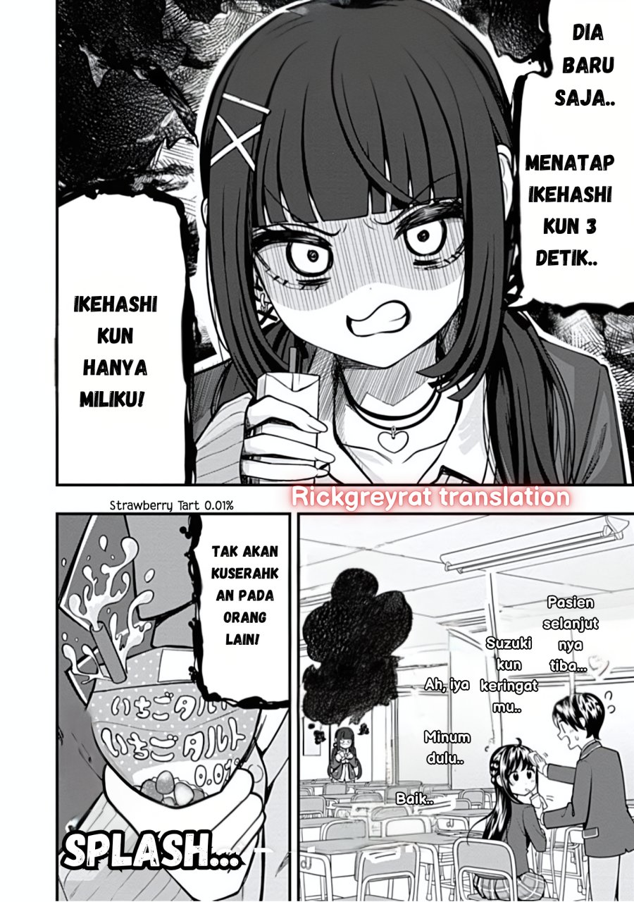 Sasaki-san wa Chotto dake Sugoi. chapter 12