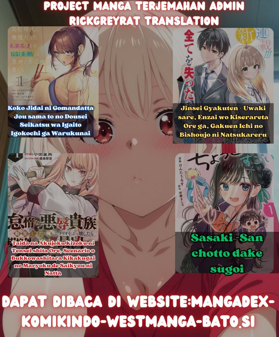 Sasaki-san wa Chotto dake Sugoi. chapter 12