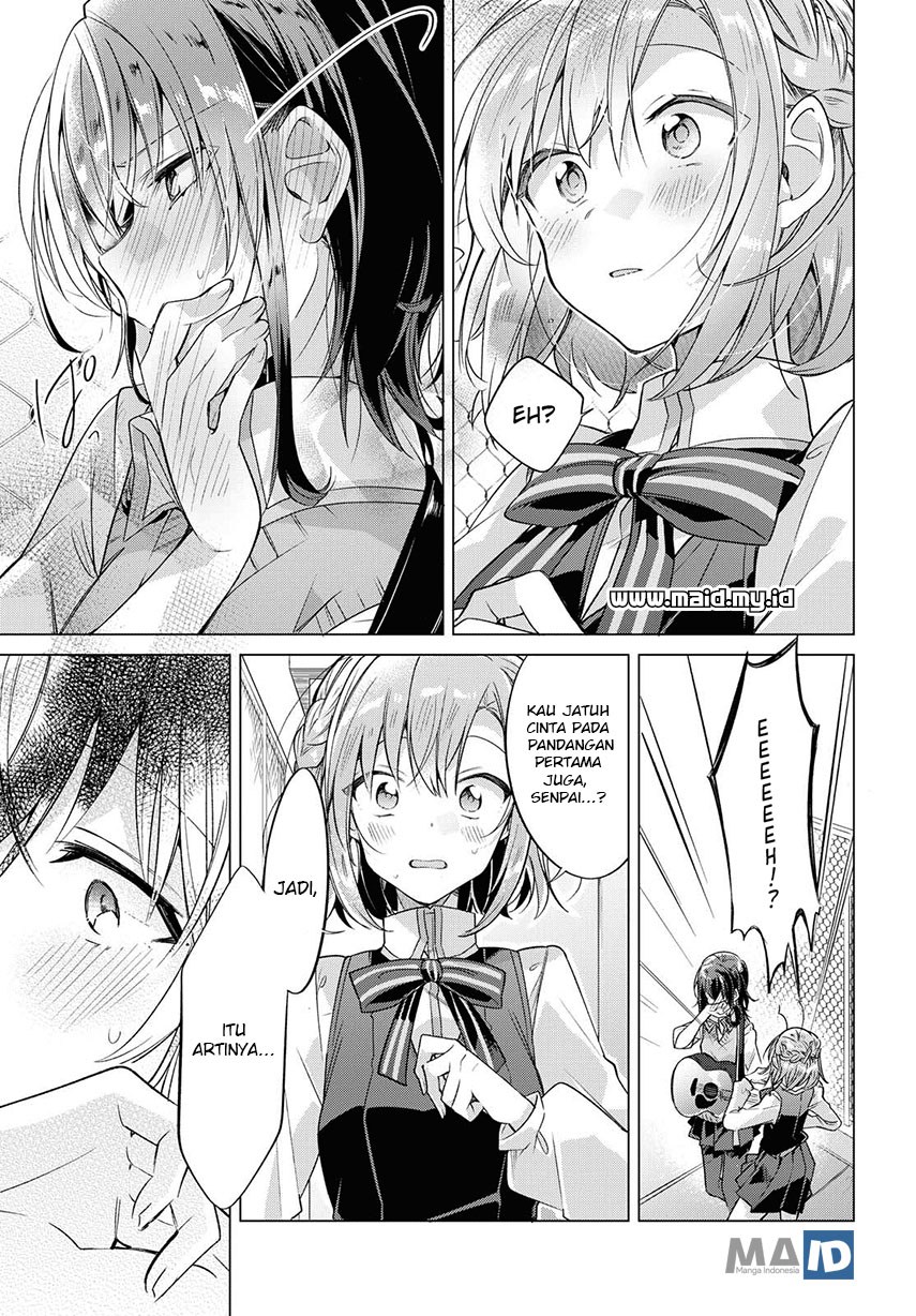 Sasayaku You ni Koi wo Utau chapter 1