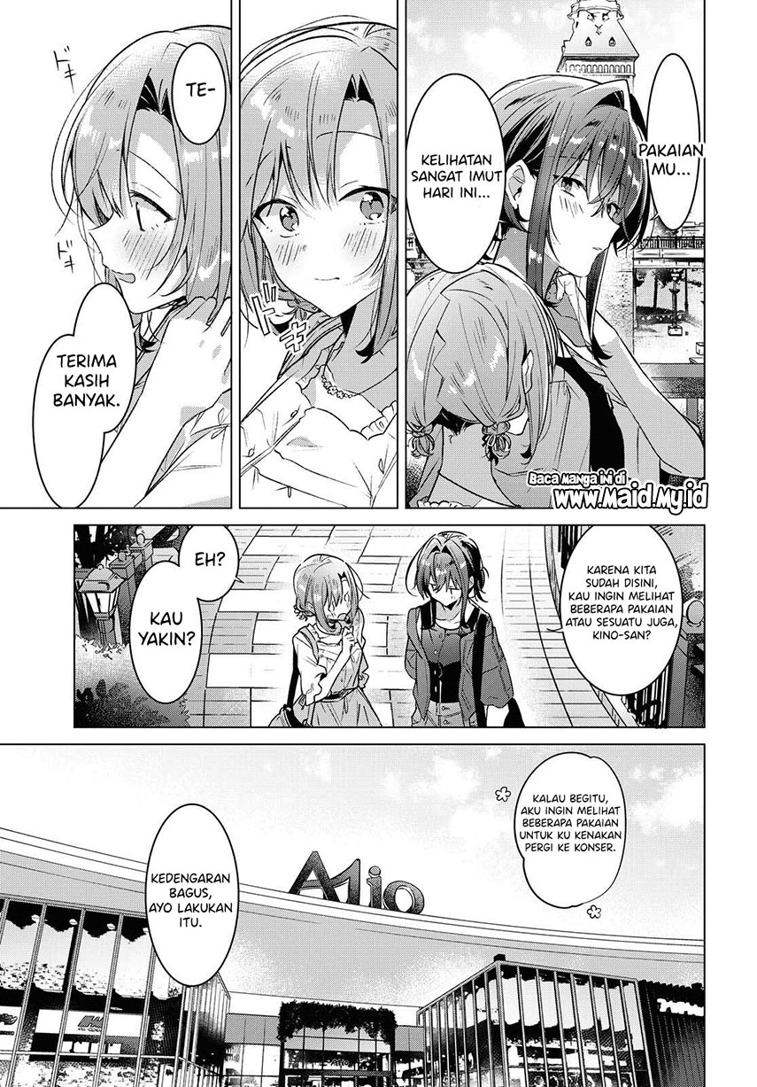 Sasayaku You ni Koi wo Utau chapter 14