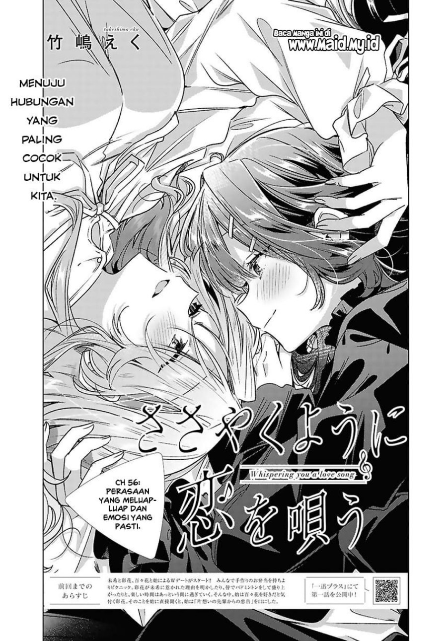 Dilarang COPAS - situs resmi www.mangacanblog.com - Komik sasayaku you ni koi wo utau 056 - chapter 56 57 Indonesia sasayaku you ni koi wo utau 056 - chapter 56 Terbaru 2|Baca Manga Komik Indonesia|Mangacan