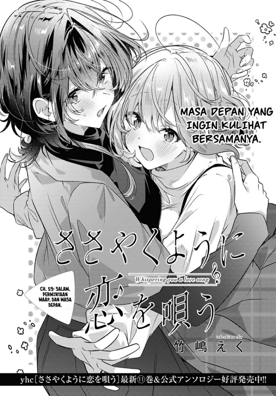 Sasayaku You ni Koi wo Utau Chapter 59 Bahasa Indonesia
