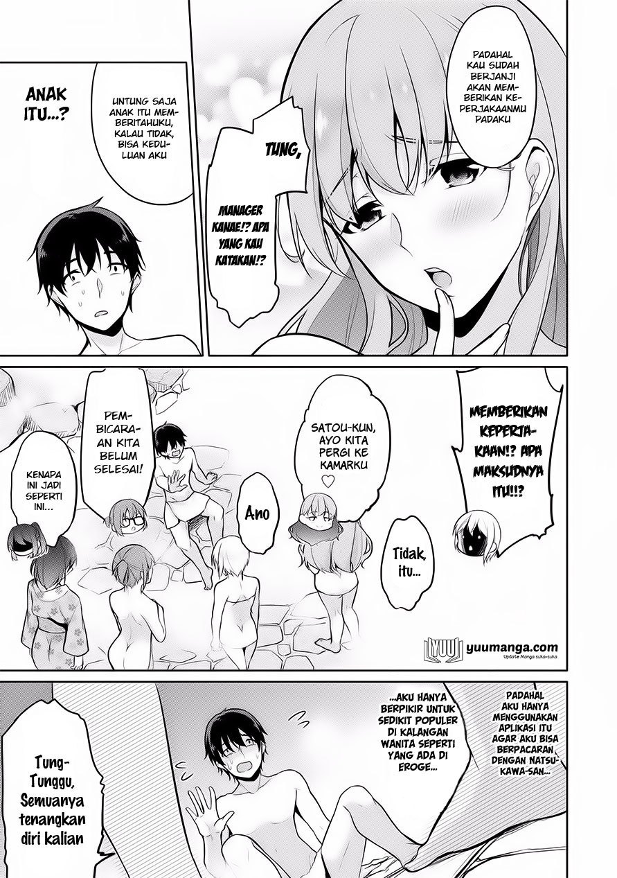 Satou-kun wa Nozotte iru. ~Kamisama appli de onna no ko no Kokoro wo nozoitara do ×× datta chapter 6