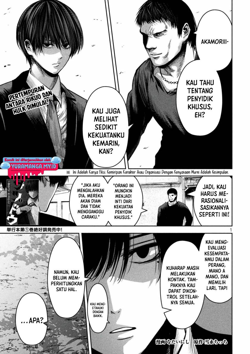Satsudou Chapter 16 Bahasa Indonesia