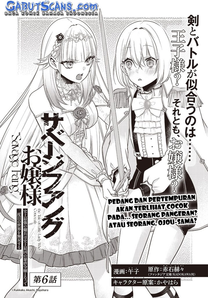 Savage Fang Ojou-sama chapter 6