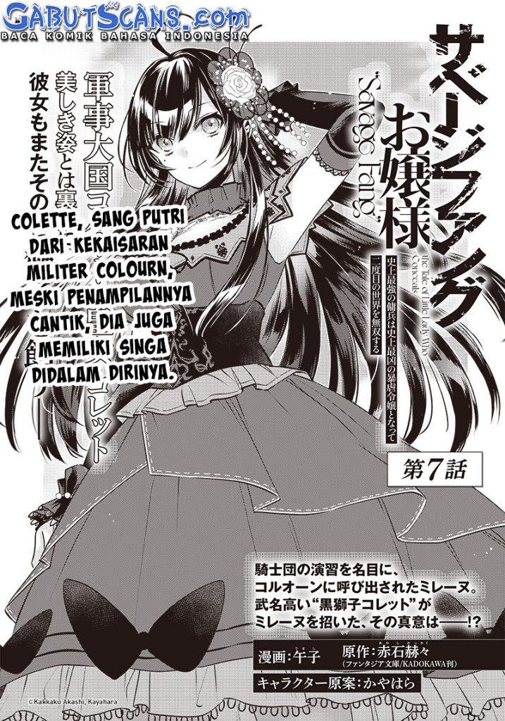 Savage Fang Ojou-sama chapter 7