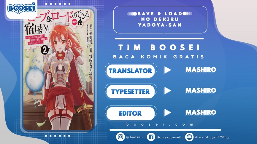 Save & Load no Dekiru Yadoya-san chapter 8