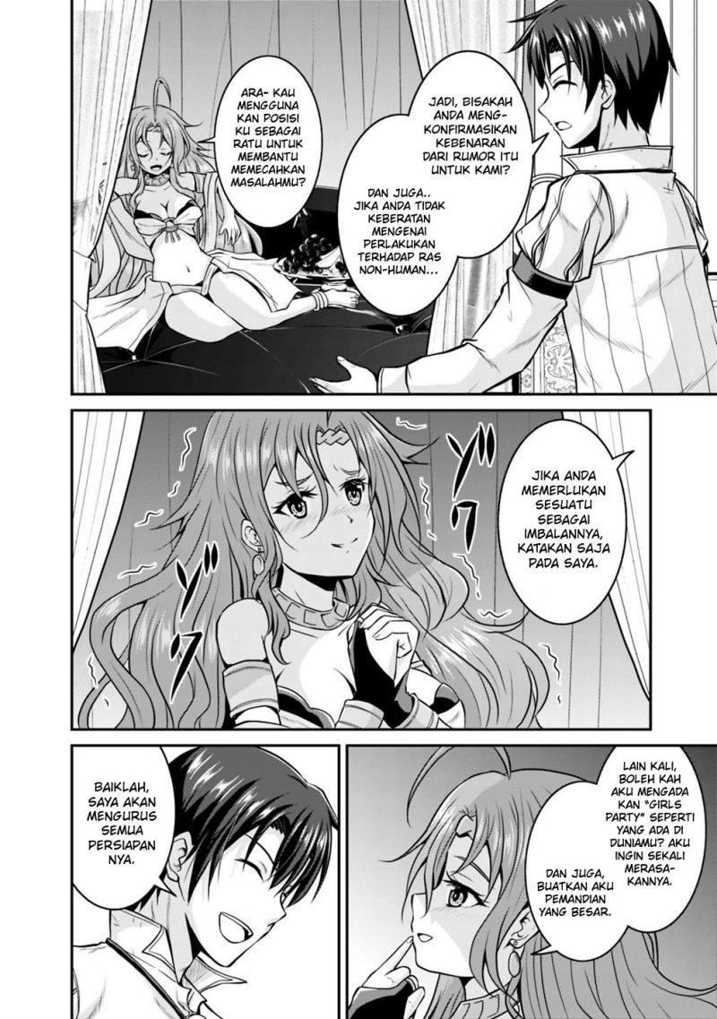 Save & Load no Dekiru Yadoya-san chapter 27