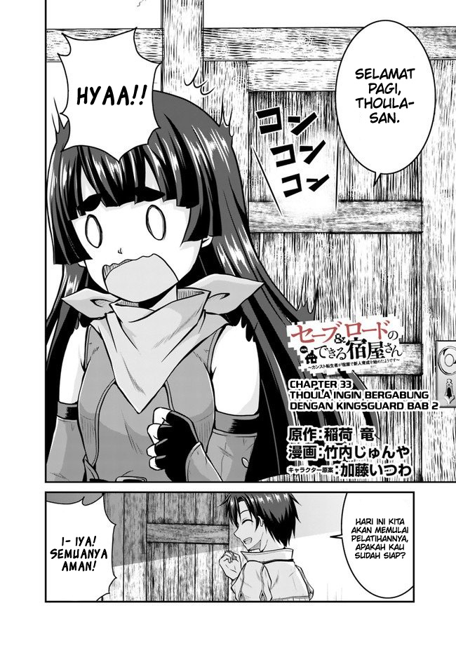 Save & Load no Dekiru Yadoya-san Chapter 33 Bahasa Indonesia