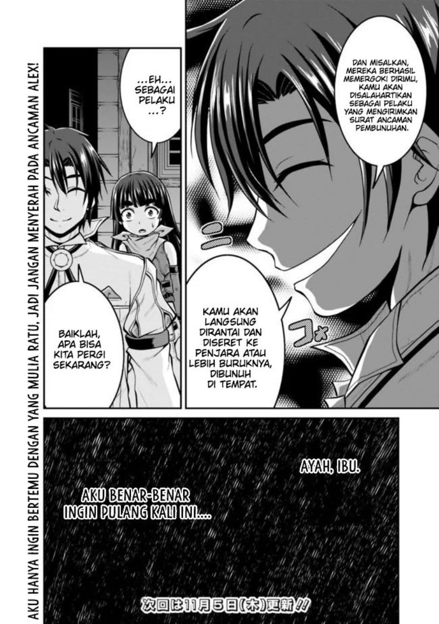 Save & Load no Dekiru Yadoya-san Chapter 37 Bahasa Indonesia