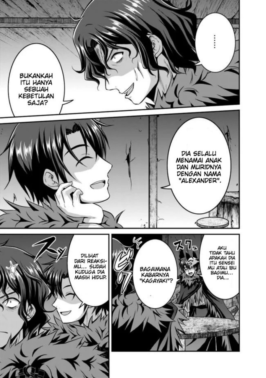 Save & Load no Dekiru Yadoya-san chapter 40