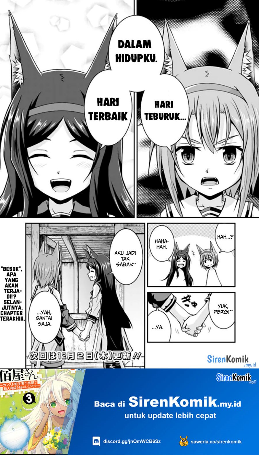 Save & Load no Dekiru Yadoya-san Chapter 58 Bahasa Indonesia