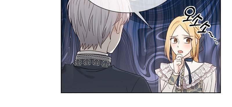 Saving the Sub Male Lead Who Was Thrown Away by Female Lead chapter 1