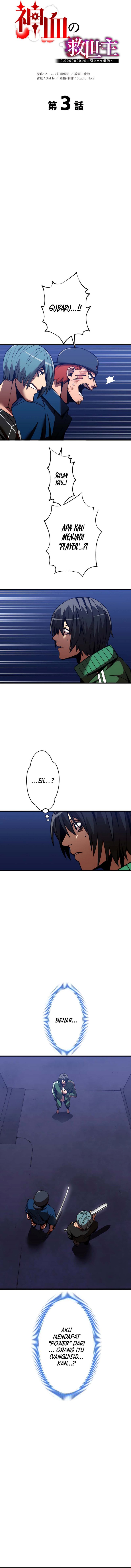 Savior of Divine Blood ~Draw Out 0.00000001% to Become the Strongest~ chapter 3