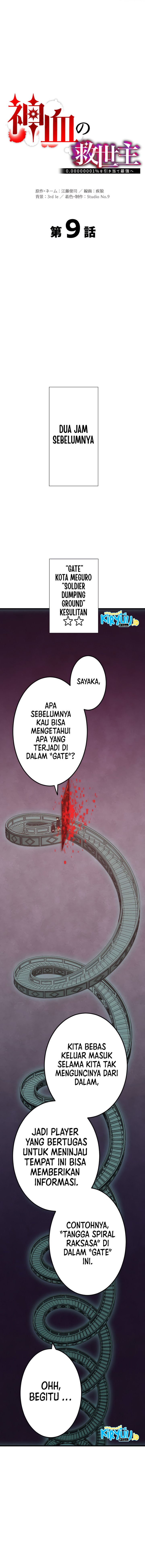 Savior of Divine Blood ~Draw Out 0.00000001% to Become the Strongest~ chapter 9