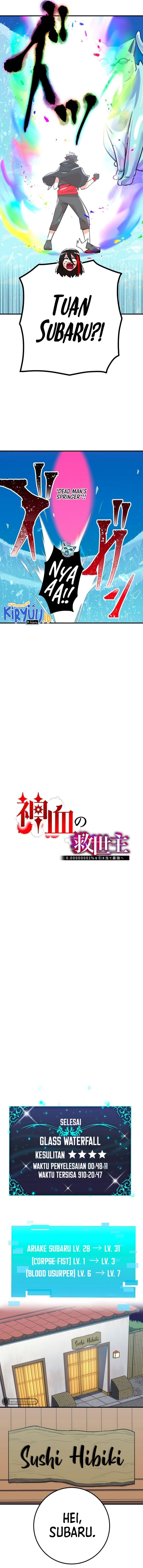 Savior of Divine Blood ~Draw Out 0.00000001% to Become the Strongest~ chapter 18