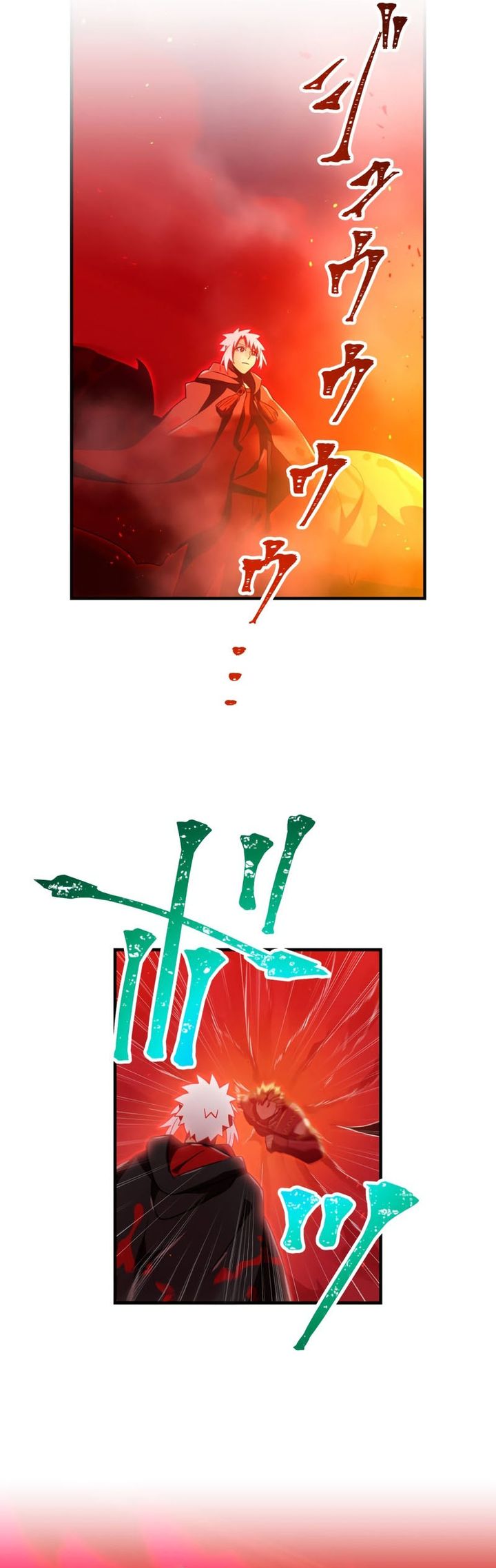 Savior of Divine Blood ~Draw Out 0.00000001% to Become the Strongest~ chapter 82