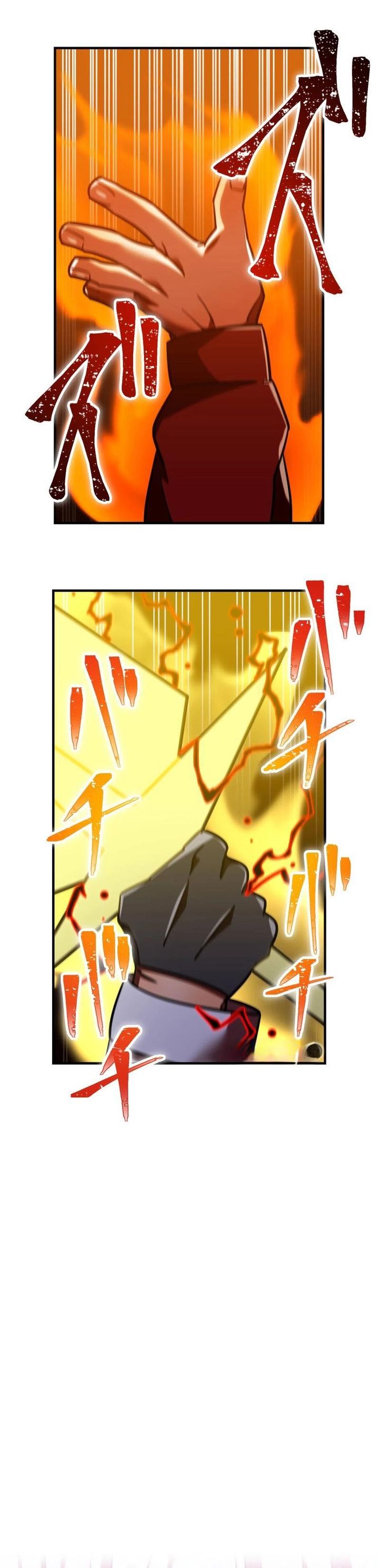 Savior of Divine Blood ~Draw Out 0.00000001% to Become the Strongest~ chapter 103