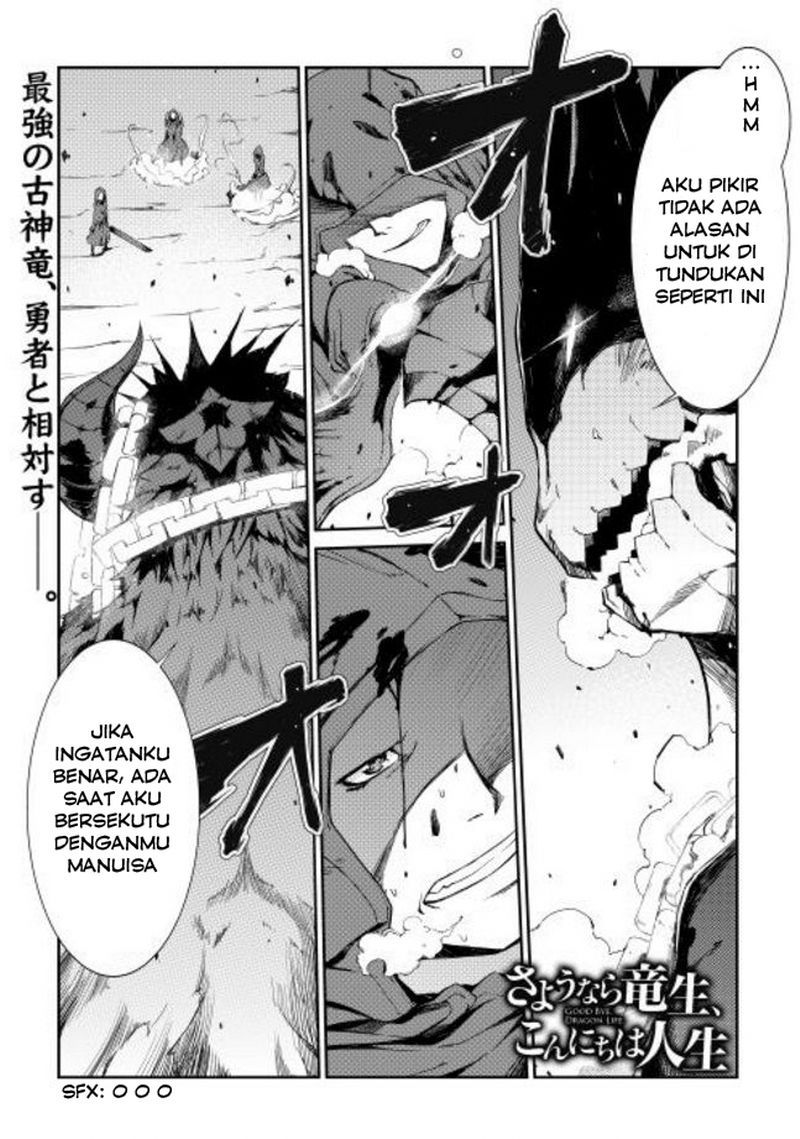 Sayounara Ryuusei Konnichiwa Jinsei chapter 0