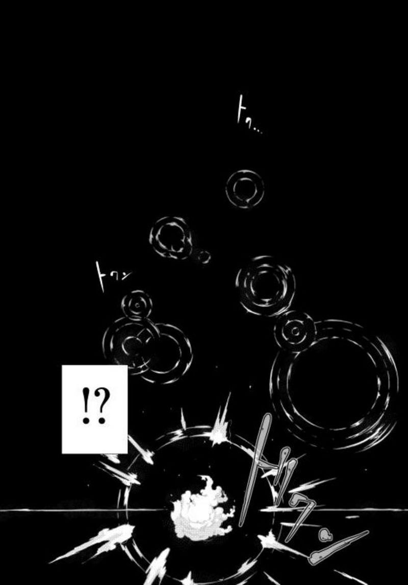 Sayounara Ryuusei Konnichiwa Jinsei chapter 0