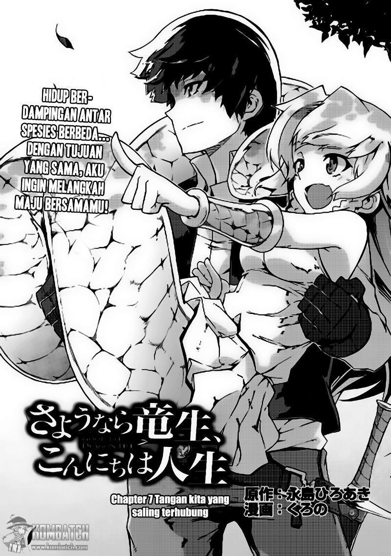 Sayounara Ryuusei Konnichiwa Jinsei chapter 7