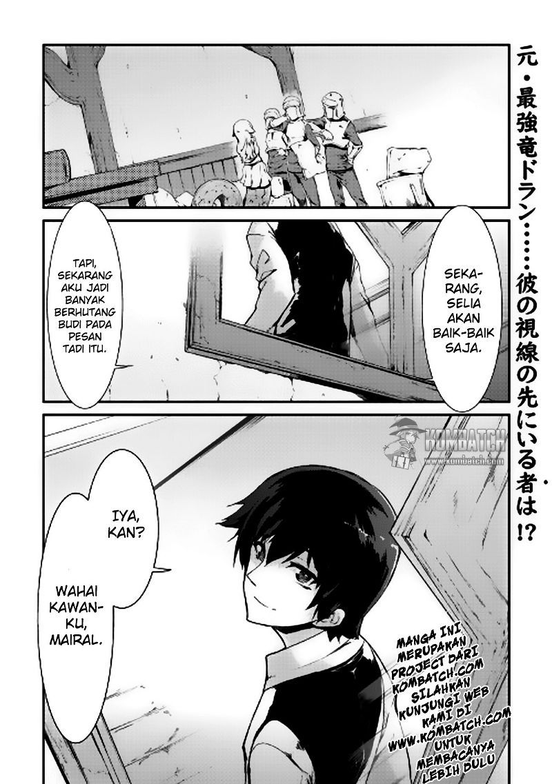 Sayounara Ryuusei Konnichiwa Jinsei chapter 7
