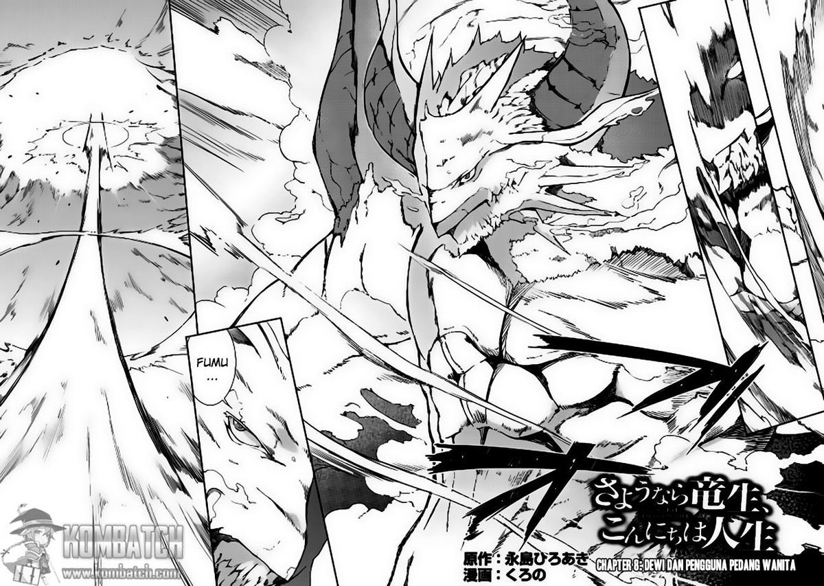 Sayounara Ryuusei Konnichiwa Jinsei chapter 8