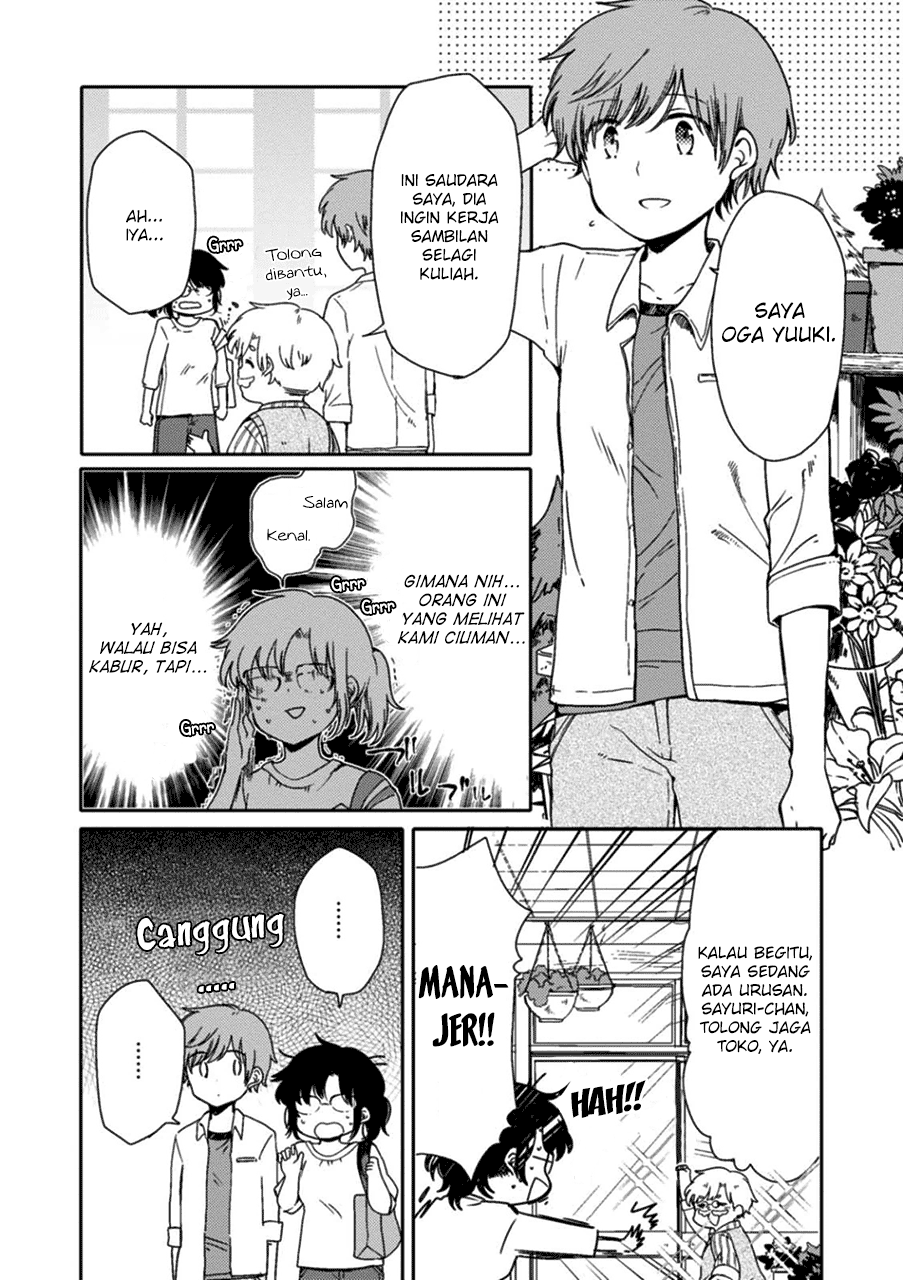 Sayuri-san no Imouto wa Tenshi chapter 2