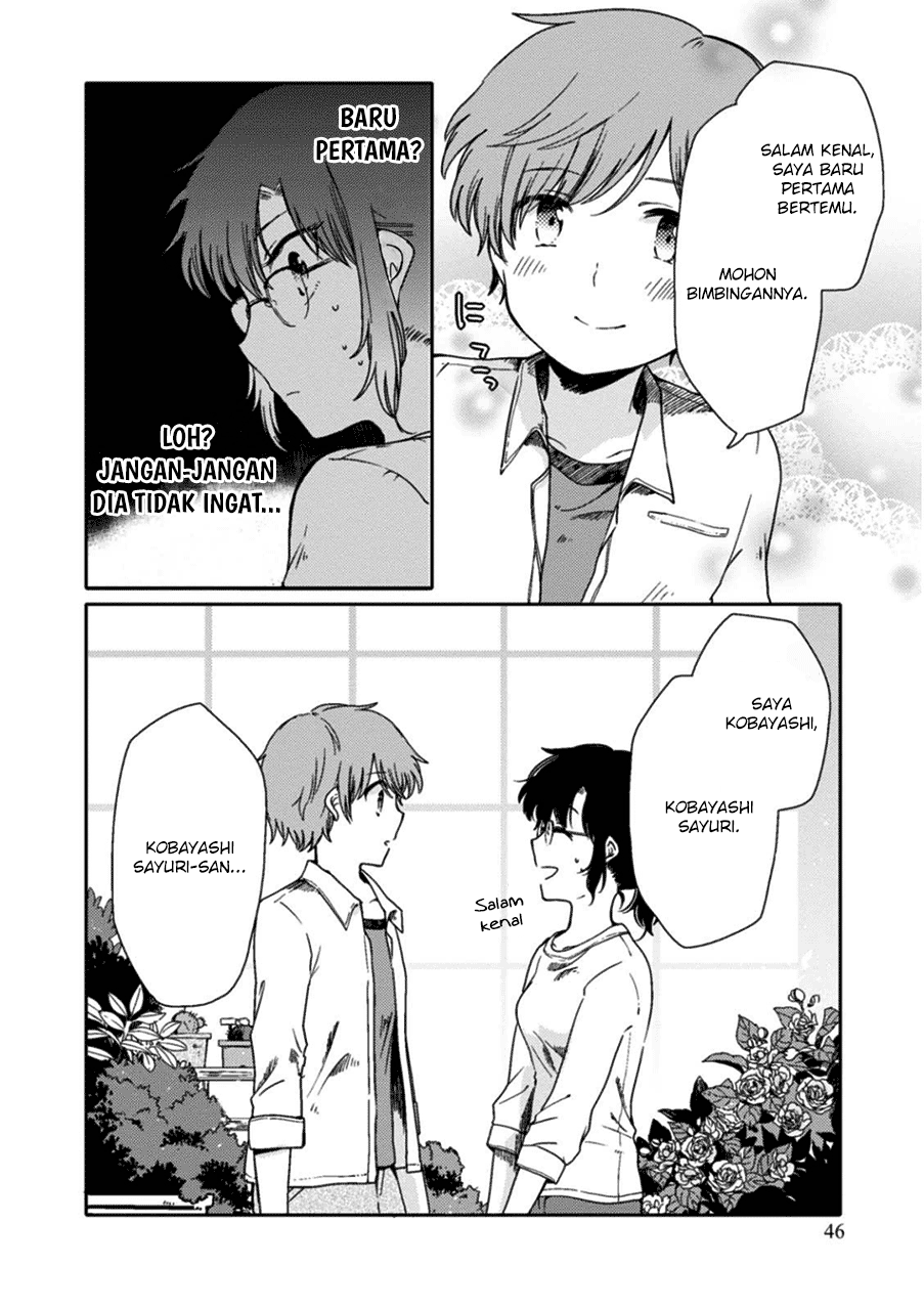 Sayuri-san no Imouto wa Tenshi chapter 2