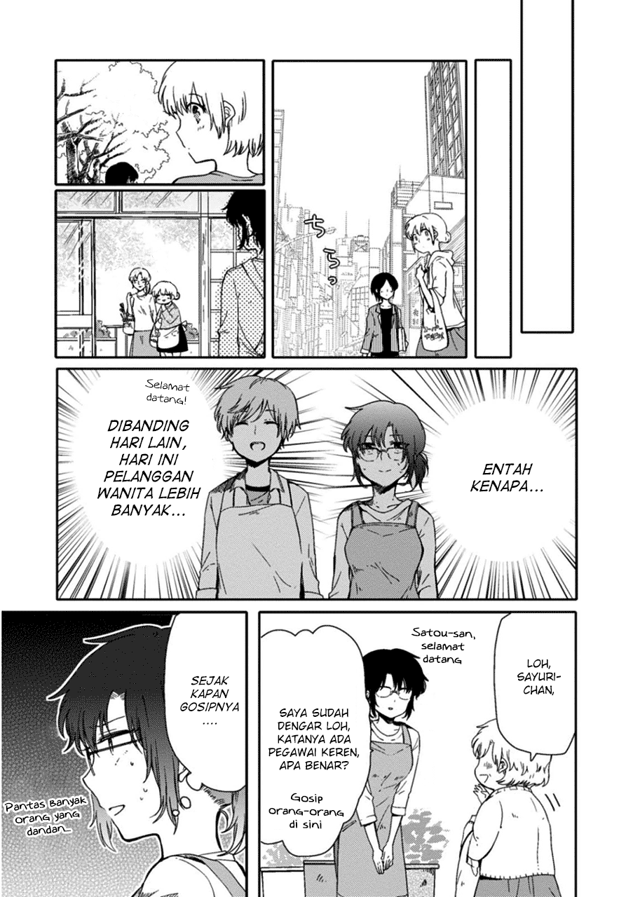 Sayuri-san no Imouto wa Tenshi chapter 2