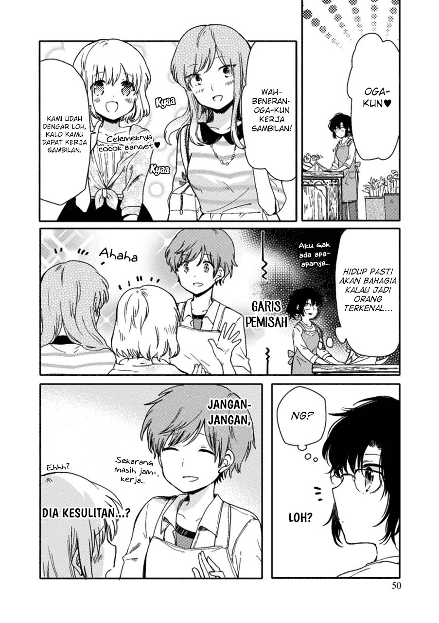 Sayuri-san no Imouto wa Tenshi chapter 2