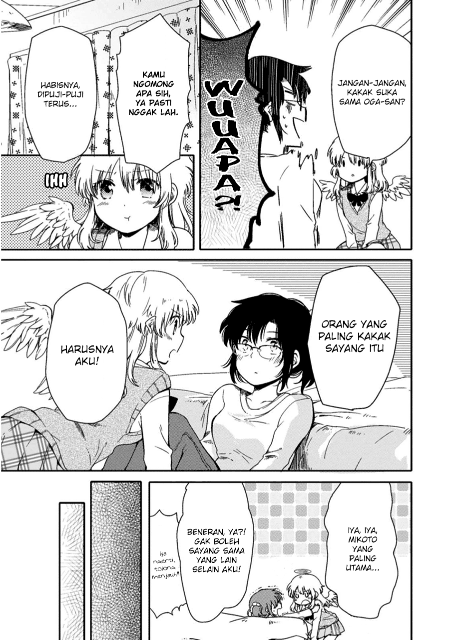 Sayuri-san no Imouto wa Tenshi chapter 2