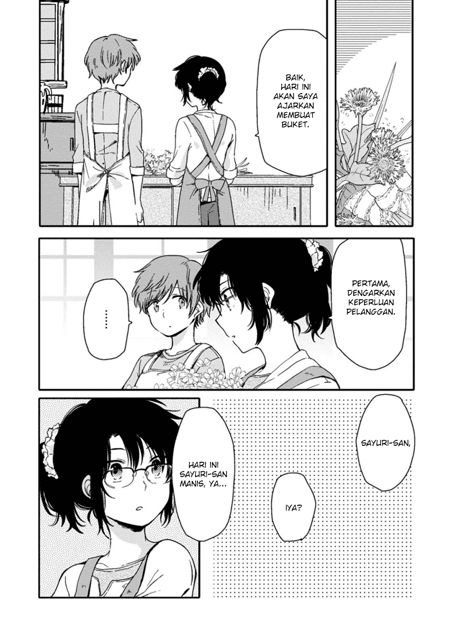 Sayuri-san no Imouto wa Tenshi chapter 2