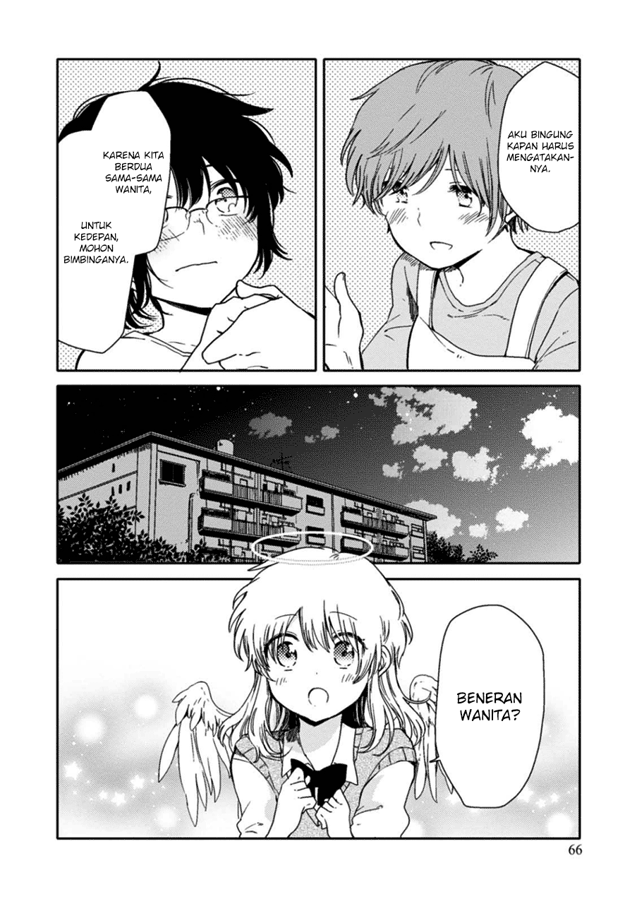 Sayuri-san no Imouto wa Tenshi chapter 2