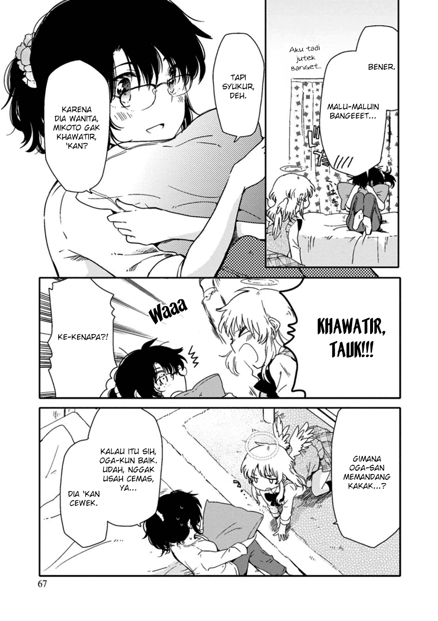 Sayuri-san no Imouto wa Tenshi chapter 2
