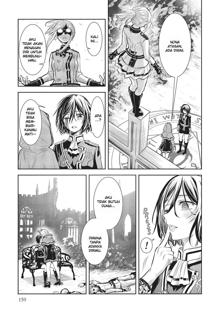 Scarlet (YUINO Chiri) chapter 11
