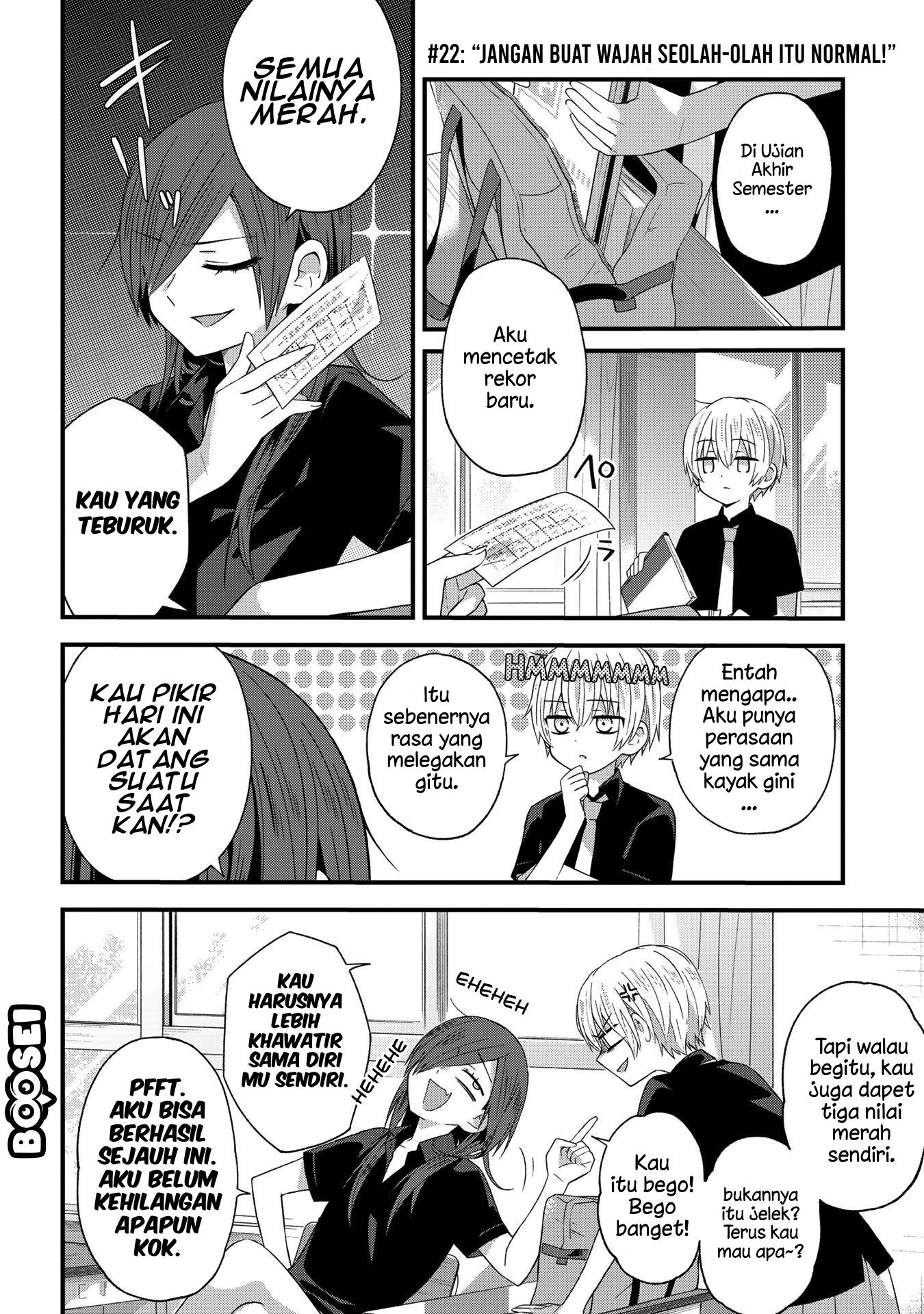 School Zone (Ningiyau) Chapter 22 Bahasa Indonesia