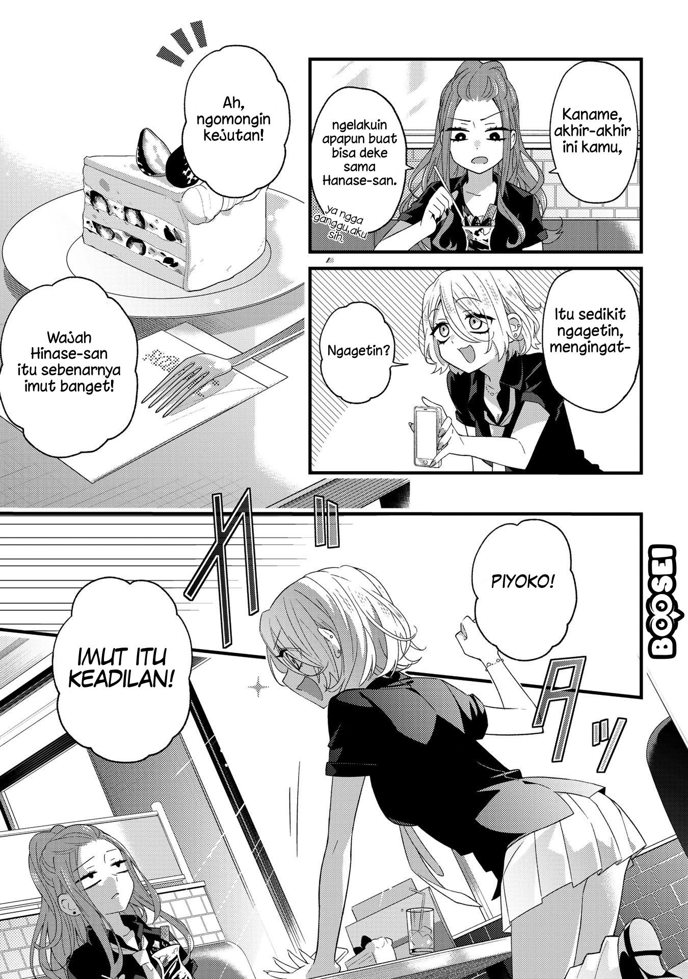 School Zone (Ningiyau) chapter 26
