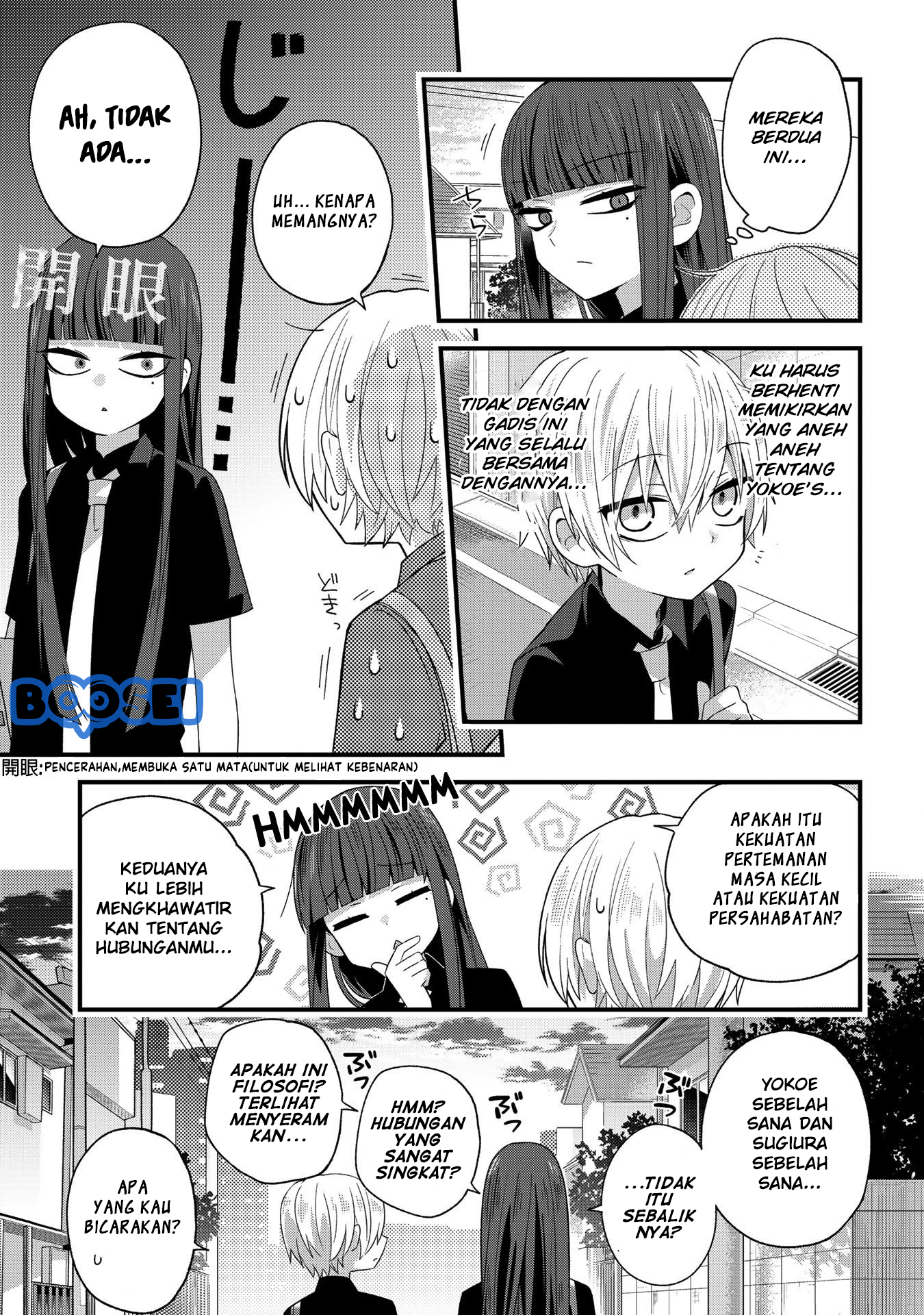 School Zone (Ningiyau) Chapter 29.2 Bahasa Indonesia