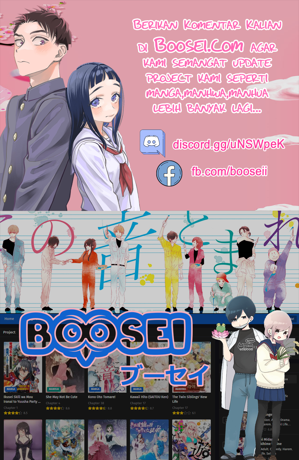 School Zone (Ningiyau) Chapter 29.2 Bahasa Indonesia