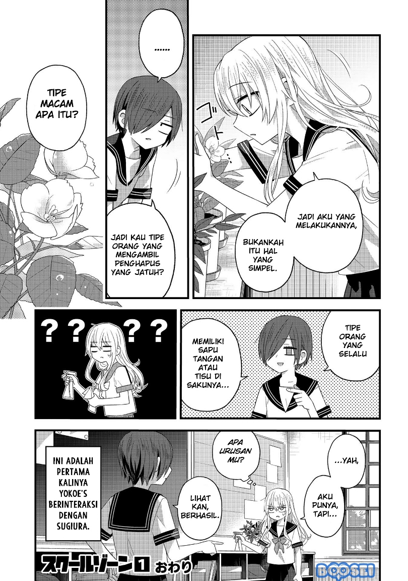 School Zone (Ningiyau) chapter 29